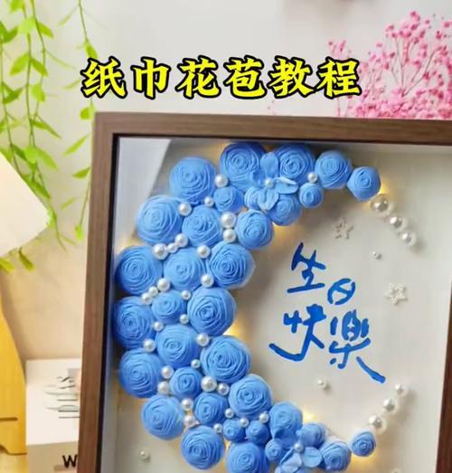 纸巾玫瑰花花束制作教程简单又好看
