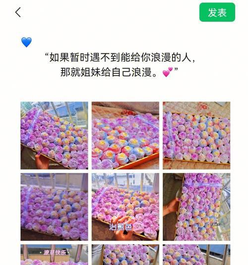 纸巾玫瑰花花束制作教程简单又好看