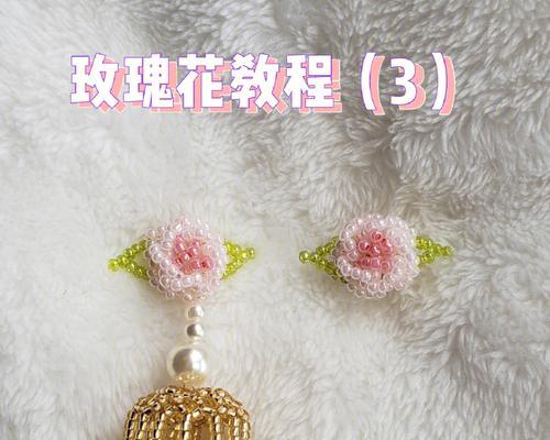 便利贴玫瑰花教程简单