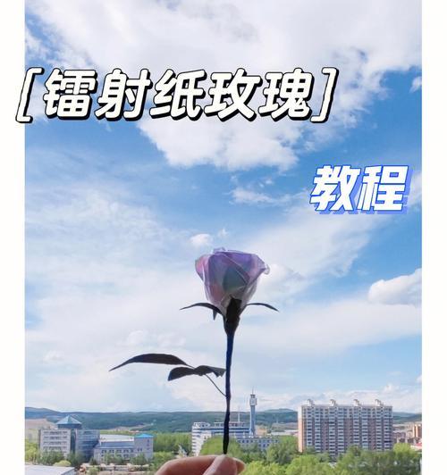 便利贴玫瑰花教程简单