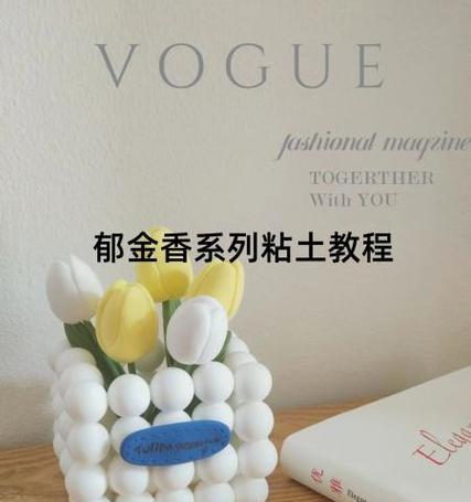 粘土玫瑰花花瓣渐变教程
