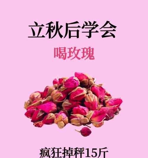 玫瑰花加蜂蜜泡茶用冷水吗还是热水效果好