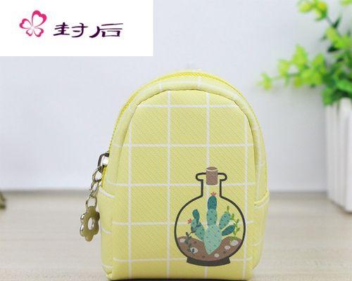 硬币和仙人掌
