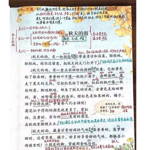 如何用50字介绍菊花？