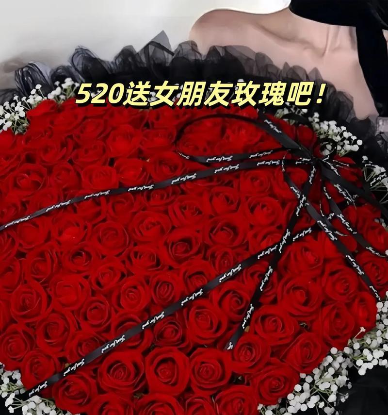 送多少朵玫瑰花给媳妇过生日最合适？