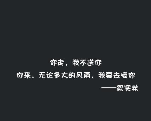 名人赞赏菊花的语录有哪些？简短句子能表达什么情感？