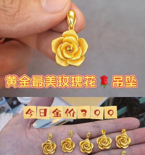 紫铜戒指搭配玫瑰花有何寓意？