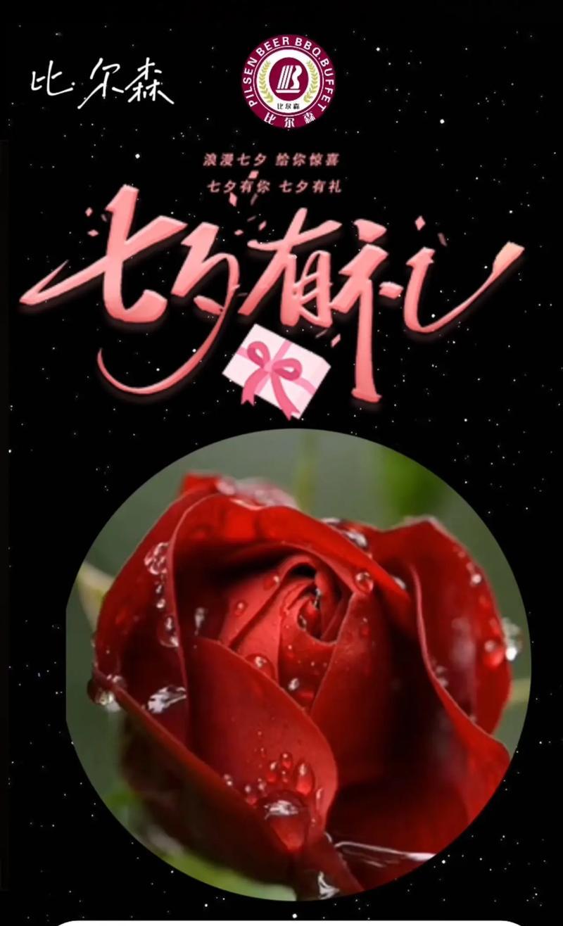送女友玫瑰花作为惊喜代表什么？如何选择合适的玫瑰数量？