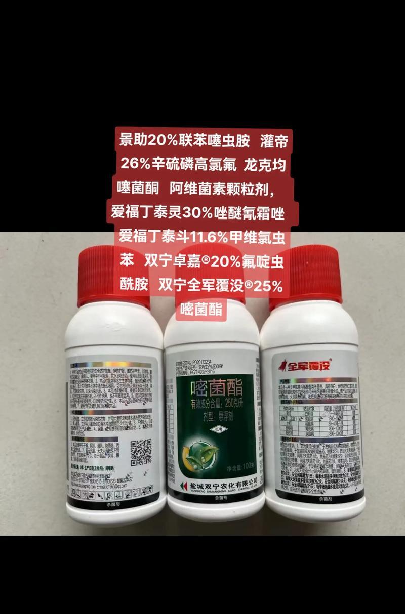 有机质在农药中扮演什么角色？它对农业有何益处？