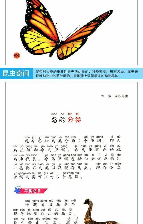 植物的“十万个为什么”有哪些？如何解答这些植物学问题？