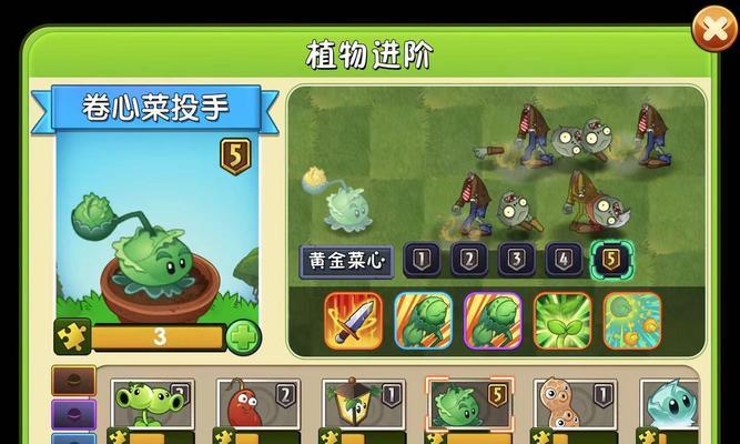 植物大战僵尸2中的植物如何进阶？进阶后有什么变化？