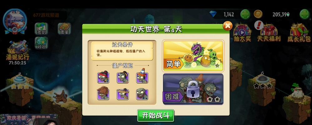 植物大战僵尸2中的植物如何进阶？进阶后有什么变化？