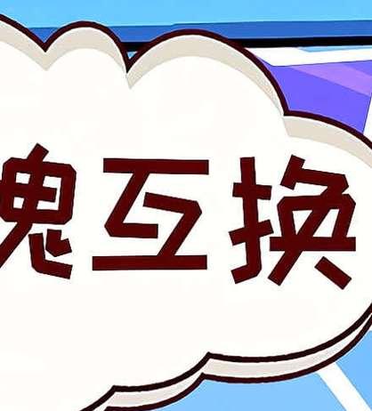 植物交换的正确流程是什么？