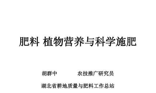 花和植物多久施肥一次？施肥频率如何确定？