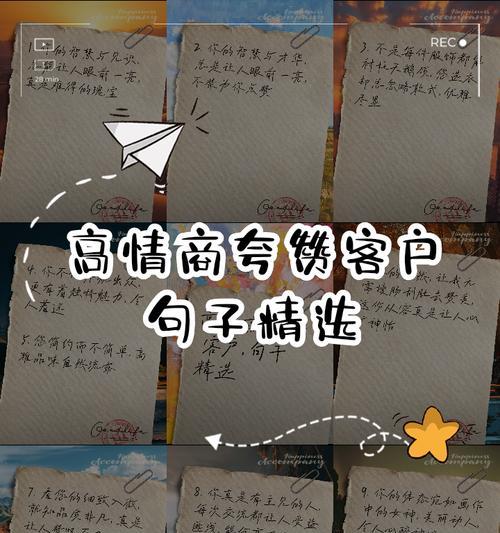 如何用花语句子来夸赞他人？有哪些例子？