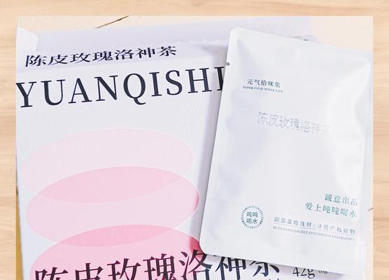 陈皮玫瑰花作为礼物有何寓意？