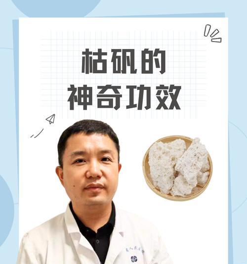 白矾怎么养花？使用白矾作为肥料有哪些注意事项？