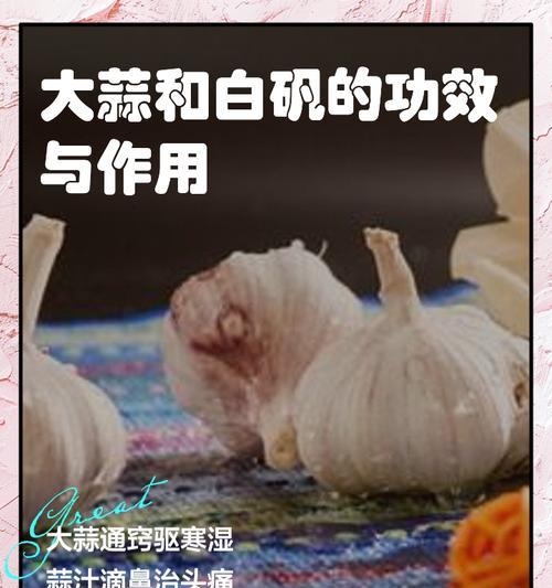 白矾怎么养花？使用白矾作为肥料有哪些注意事项？