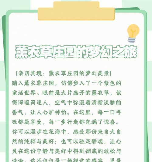 花海盛开的花语有何象征意义？