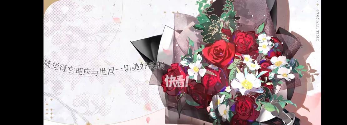 司岚的花语是什么？哪种花与之最为匹配？