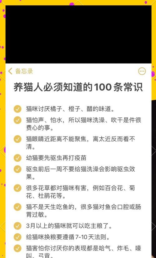 仙人掌猫喜欢吗？如何正确养护仙人掌猫？