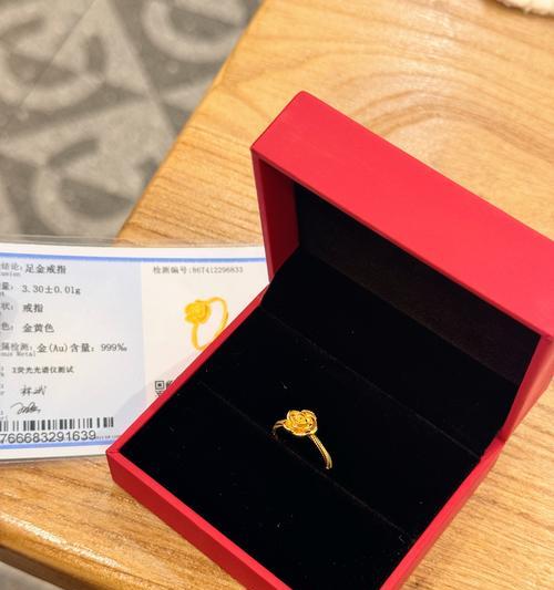 黄金玫瑰花属于什么品种？养护要点有哪些？