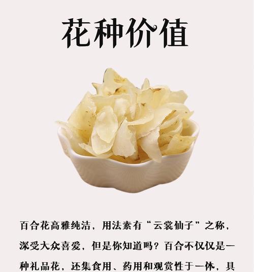 哪种花语最适合学生？