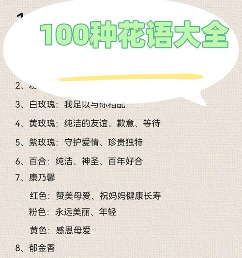 向日葵和郁金香共同的花语是什么？