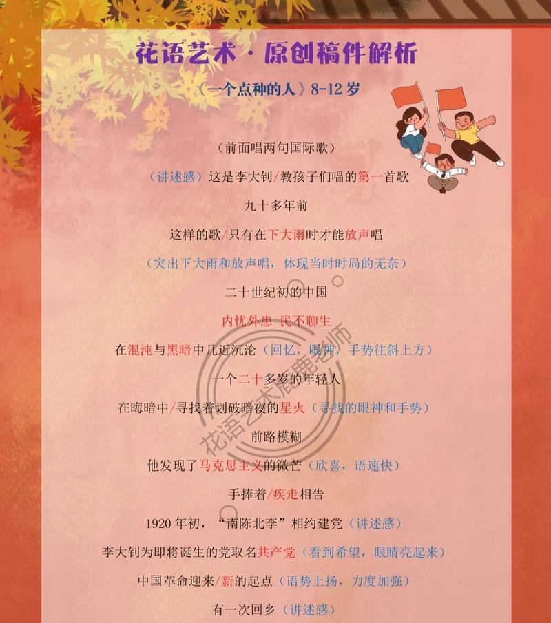 珍贵的回忆花语是什么？如何用花语表达怀旧之情？