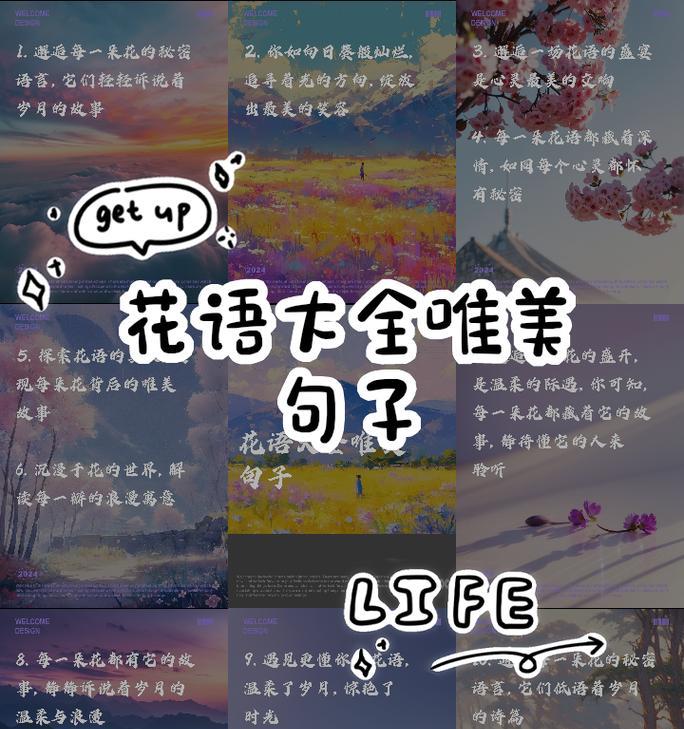 紫丁香代表什么情感？花语背后的故事是什么？