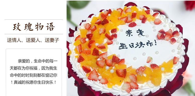 男人送玫瑰花给外人有何含义？