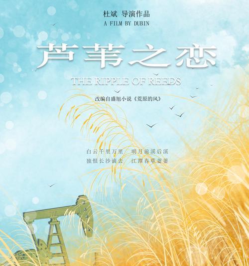 五彩芦苇花语是什么意思？五彩芦苇的花语代表了什么？