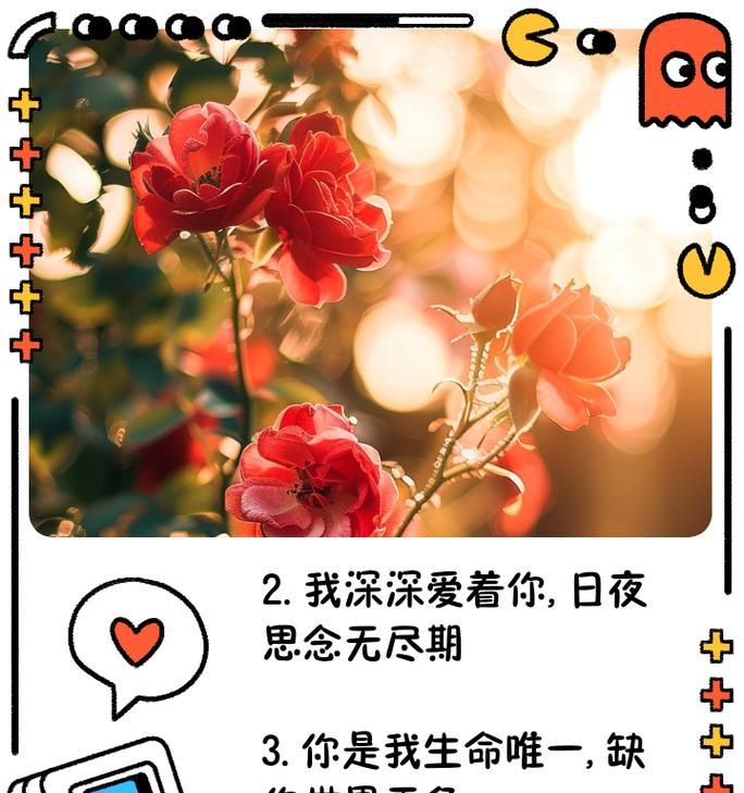 忠诚爱的花语通常表达什么？它在爱情中意味着什么？