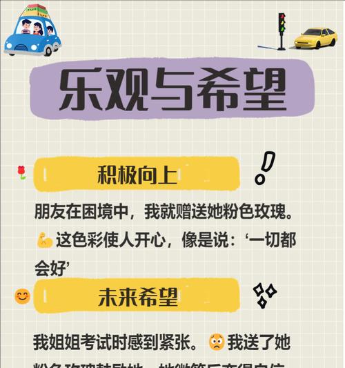 无尽温柔的花语是什么？它传递了哪些情感？