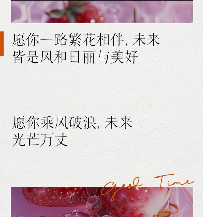 无尽温柔的花语是什么？它传递了哪些情感？