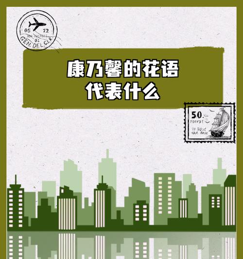 有结果的花语代表什么含义？