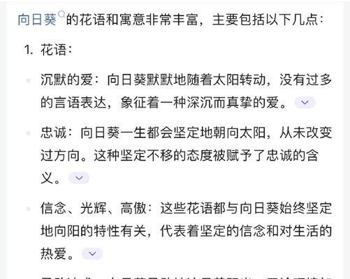 哪种花的花语寓意着纪念逝去的人？它代表了怎样的哀悼？