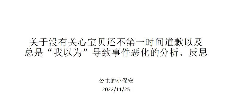 同学道歉时应选择哪种花语？哪种花代表歉意和原谅？