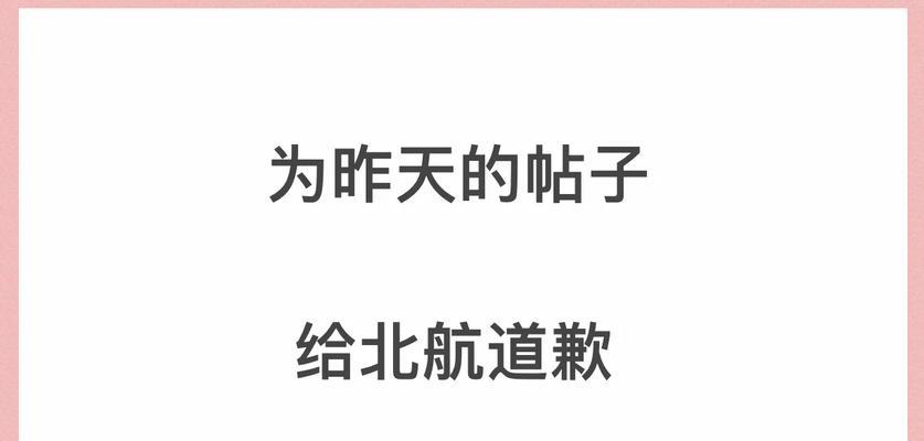 同学道歉时应选择哪种花语？哪种花代表歉意和原谅？