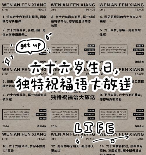 366天生日对应的花语有哪些？