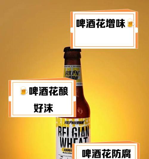 五瓶啤酒花语是什么？啤酒花在花语中代表什么？