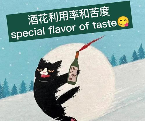 五瓶啤酒花语是什么？啤酒花在花语中代表什么？