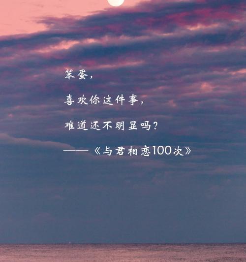 “不与君分离”花语有何深意？