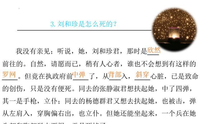 “不与君分离”花语有何深意？