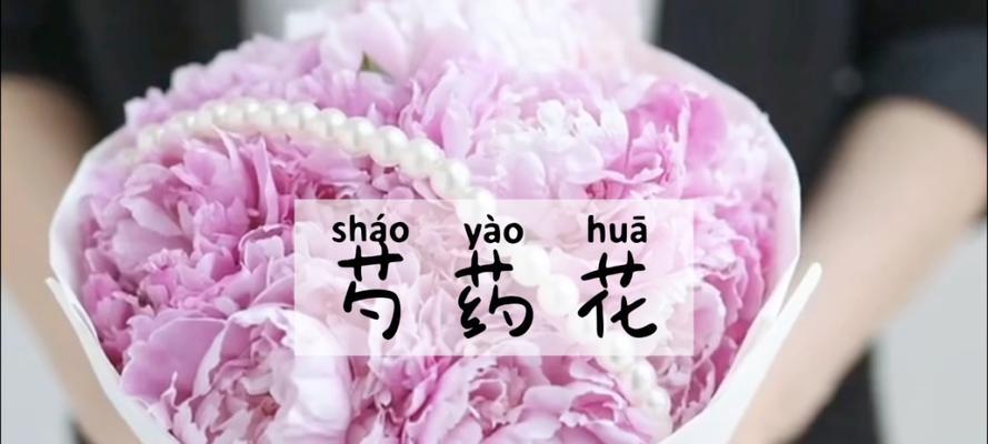 如何识别花店的避雷花语？