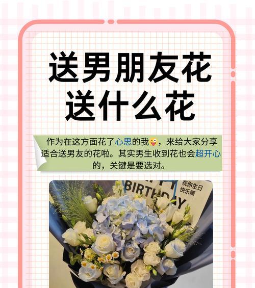 朋友的花花语有何特殊含义？送朋友什么花最合适？