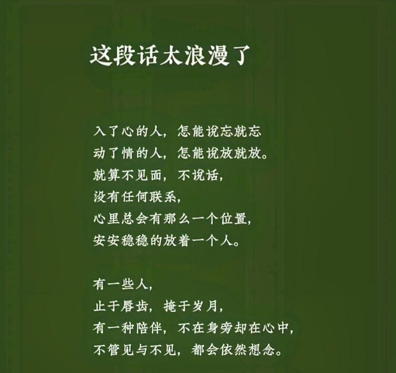 遗忘我的花语是什么？它代表了怎样的情感？