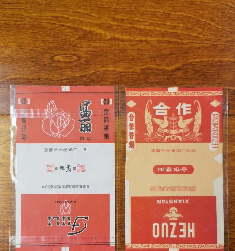 中华烟盒子的花语是什么？代表了什么含义？