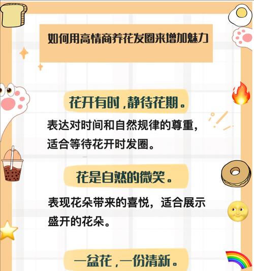哪种花的花语能够表达自由的句子？