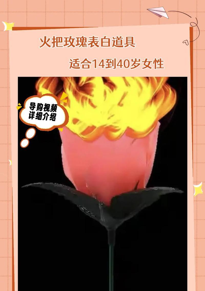 玫瑰花魔术的寓意是什么？玫瑰花魔术代表什么？